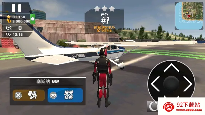 ����Աģ������׿���ֻ���v2.14 ��׿���ͼ