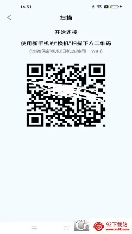 ͬ������(ȫ�ܻ���APP)v2.1 ��Ѱ��ͼ