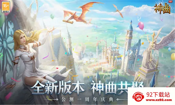 ����H5(ħ�ý�ɫ������Ϸ)v1.6.1.3 �ٷ������ͼ