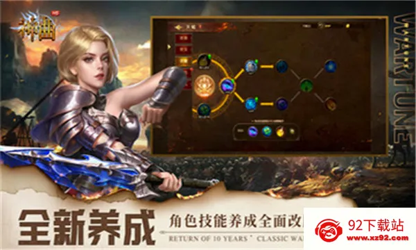 ����H5(ħ�ý�ɫ������Ϸ)v1.6.1.3 �ٷ������ͼ
