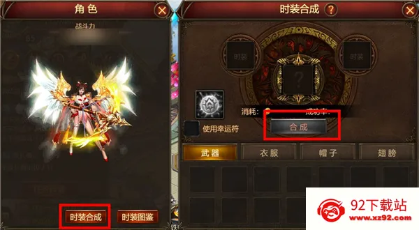 神曲H5(魔幻角色扮演游戏) 神曲H5(魔幻角色扮演游戏)