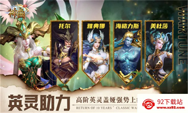 ����H5(ħ�ý�ɫ������Ϸ)v1.6.1.3 �ٷ������ͼ
