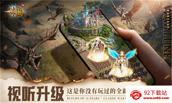 ����H5(ħ�ý�ɫ������Ϸ)v1.6.1.3 �ٷ������ͼ