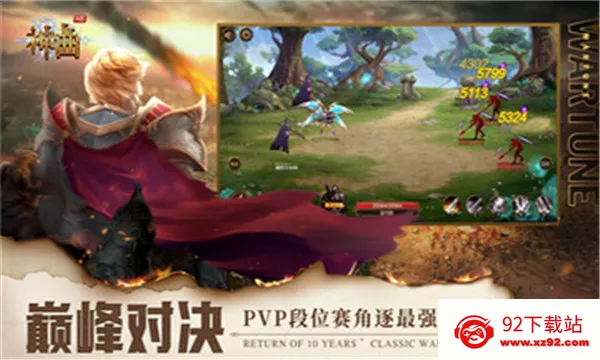 ����H5(ħ�ý�ɫ������Ϸ)v1.6.1.3 �ٷ������ͼ