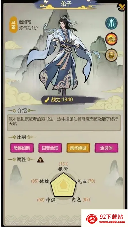 �����������ֻ���v1.0.0 ��׿���ͼ