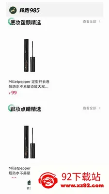 ����9852026�ٷ����°汾v1.0.1 ��Ѱ��ͼ