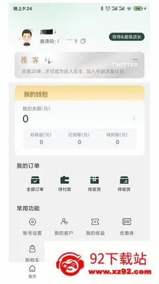 ����9852026�ٷ����°汾v1.0.1 ��Ѱ��ͼ