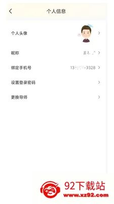 ����9852026�ٷ����°汾v1.0.1 ��Ѱ��ͼ