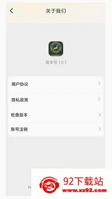 ����9852026�ٷ����°汾v1.0.1 ��Ѱ��ͼ