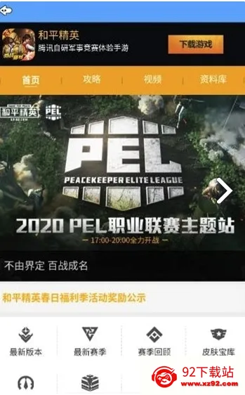 牧童灵敏度安卓版手机版 牧童灵敏度安卓版手机版