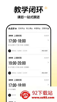 �Ƴ�ȸԾ������(�˶�����ƽ̨)v1.0.8 �ֻ����ͼ