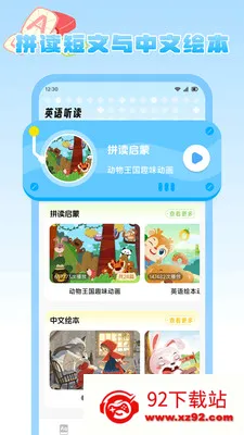 ����Ȥѧ��׿���ֻ���v1.2 ��Ѱ��ͼ