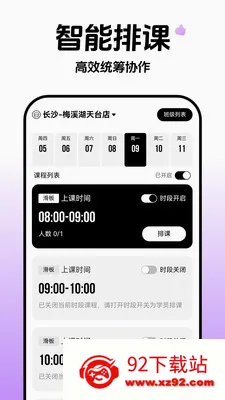 �Ƴ�ȸԾ������(�˶�����ƽ̨)v1.0.8 �ֻ����ͼ