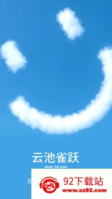 �Ƴ�ȸԾ������(�˶�����ƽ̨)v1.0.8 �ֻ����ͼ