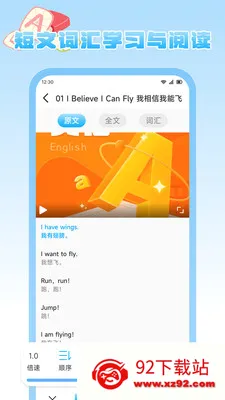 ����Ȥѧ��׿���ֻ���v1.2 ��Ѱ��ͼ