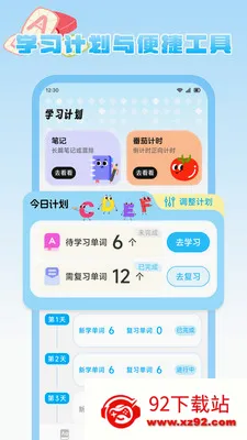 ����Ȥѧ��׿���ֻ���v1.2 ��Ѱ��ͼ