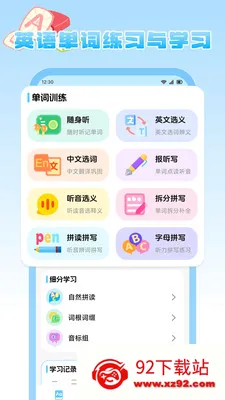 ����Ȥѧ��׿���ֻ���v1.2 ��Ѱ��ͼ