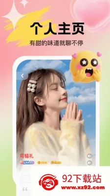 Uta��ta���Ͳ��µ�(�������Ӧ��)v1.0.4 �ٷ������ͼ