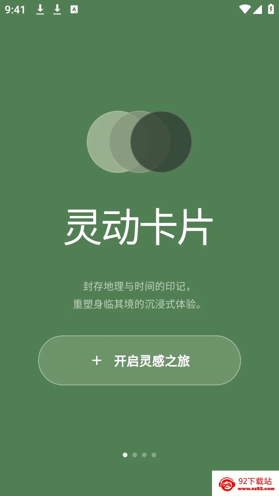 photocolors����(ɫ��ʵ�ù���)v1.0.4 �ٷ������ͼ
