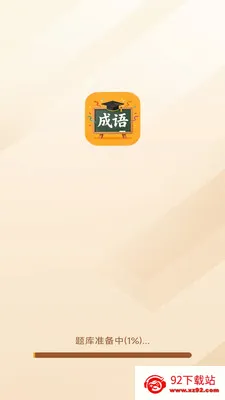 �������ƹ������ֻ���v3.0.9.1 �ٷ������ͼ
