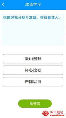 �������ƹ������ֻ���v3.0.9.1 �ٷ������ͼ