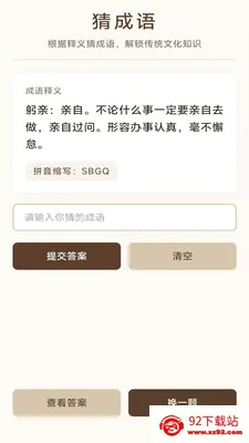 �������ƹ������ֻ���v3.0.9.1 �ٷ������ͼ