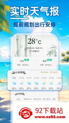 24Сʱ��������(����ʵ��Ӧ��)v1.0.0 ��Ѱ��ͼ