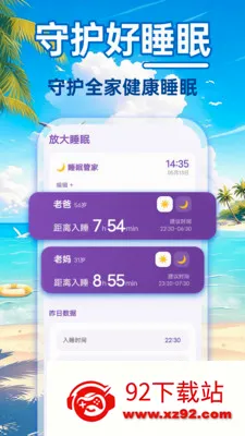 24Сʱ��������(����ʵ��Ӧ��)v1.0.0 ��Ѱ��ͼ