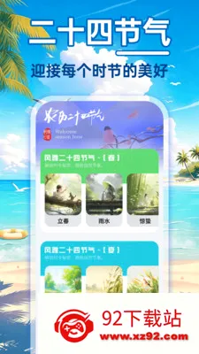 24Сʱ��������(����ʵ��Ӧ��)v1.0.0 ��Ѱ��ͼ
