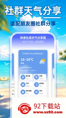 24Сʱ��������(����ʵ��Ӧ��)v1.0.0 ��Ѱ��ͼ