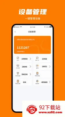 ���㸶��׿���ֻ���v1.0.3 �ֻ����ͼ