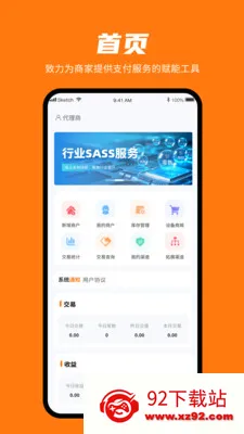 ���㸶��׿���ֻ���v1.0.3 �ֻ����ͼ