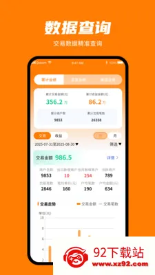���㸶��׿���ֻ���v1.0.3 �ֻ����ͼ