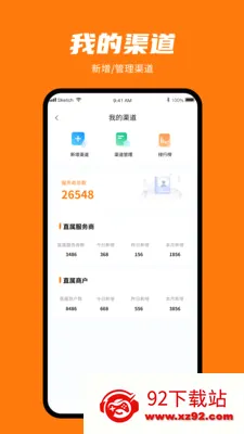 ���㸶��׿���ֻ���v1.0.3 �ֻ����ͼ