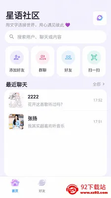 �������������ֻ���v3.8.6 ��Ѱ��ͼ