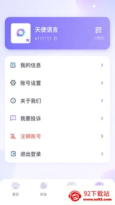 �������������ֻ���v3.8.6 ��Ѱ��ͼ
