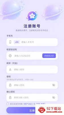 �������������ֻ���v3.8.6 ��Ѱ��ͼ