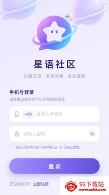 �������������ֻ���v3.8.6 ��Ѱ��ͼ
