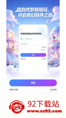 ����Ȼ�κ�����(��Ϸ����ƽ̨)v1.1.4 �ֻ����ͼ