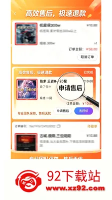 ����Ȼ�κ�����(��Ϸ����ƽ̨)v1.1.4 �ֻ����ͼ