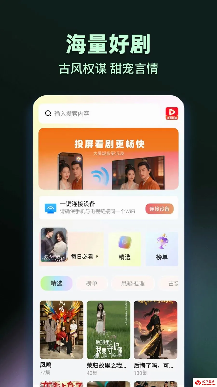���̾���Ѷ�࿴2026�ٷ����°汾v1.0.2 ��Ѱ��ͼ