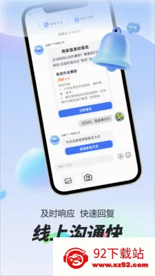 ÿ��׬Ԫ��ְ(����ҵƽ̨)v1.0.1 �ٷ������ͼ
