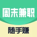 ����׬��ְ(��ְ����ƽ̨)v2.0.1 ��Ѱ�
