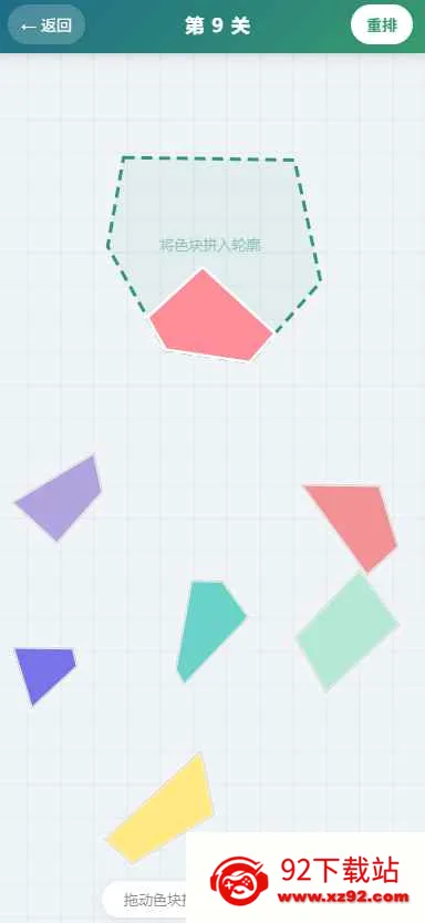 ����ƴͼ��Ϸ(ƴͼ����С��Ϸ)v1.0 ��׿���ͼ