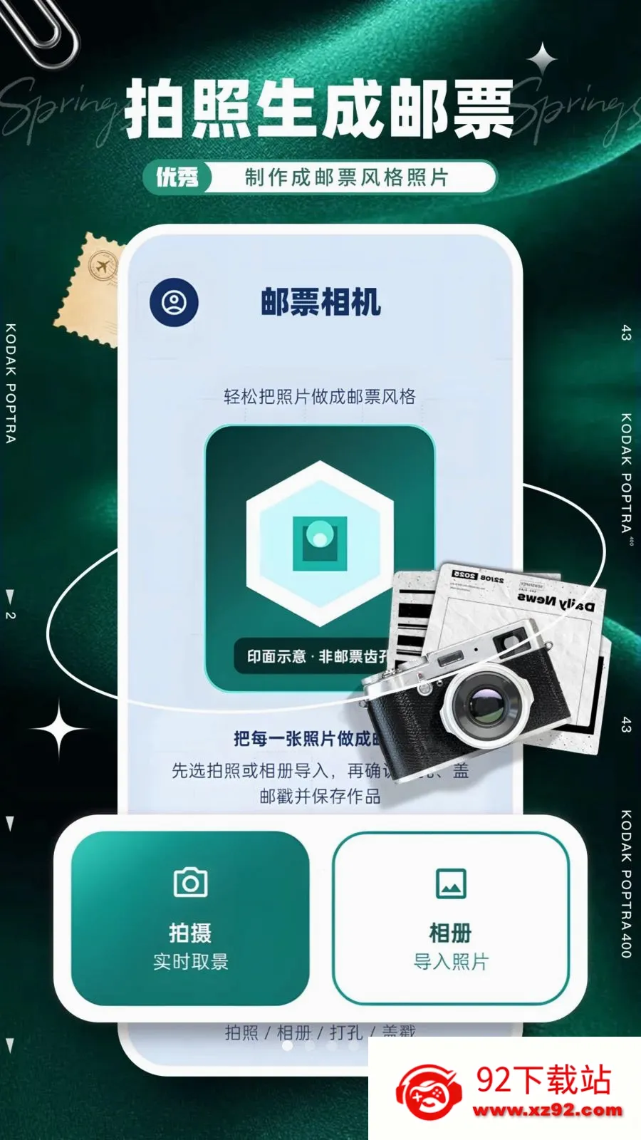 ��Ʊ�����׿���ֻ���v1.0.0 ��Ѱ��ͼ