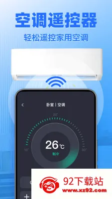 ����ң����ͨ����������ֻ���v1.1.4 ��׿���ͼ