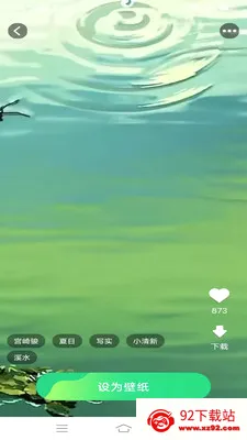 �������ѻ���ֽ�����ֻ���v1.6.8.2 �ٷ������ͼ