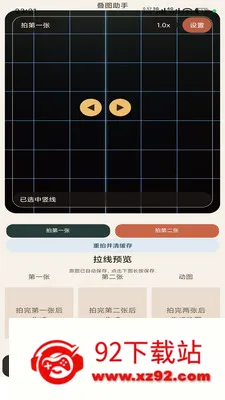 ��ͼ���������ֻ���v1.0.5 �ֻ����ͼ