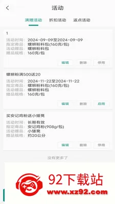 ���˼���2026���°汾v1.1.109 �ٷ������ͼ