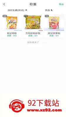 ���˼���2026���°汾v1.1.109 �ٷ������ͼ